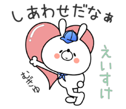 Bunny Sticker Eisuke sticker #15130296