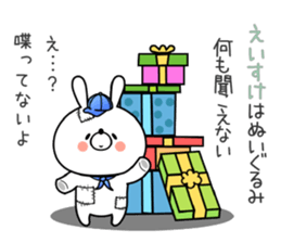 Bunny Sticker Eisuke sticker #15130298