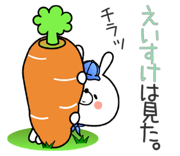 Bunny Sticker Eisuke sticker #15130300
