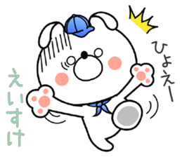 Bunny Sticker Eisuke sticker #15130301