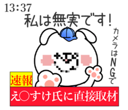Bunny Sticker Eisuke sticker #15130302