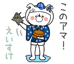 Bunny Sticker Eisuke sticker #15130303