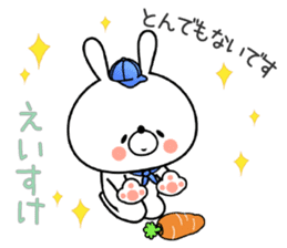 Bunny Sticker Eisuke sticker #15130305