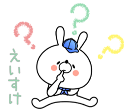 Bunny Sticker Eisuke sticker #15130306