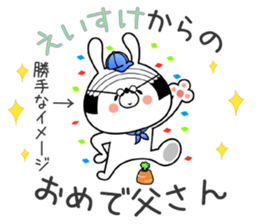 Bunny Sticker Eisuke sticker #15130307