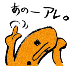 I love Haniwa 7. sticker #15130311