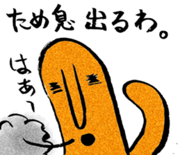 I love Haniwa 7. sticker #15130312