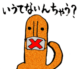 I love Haniwa 7. sticker #15130316