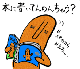 I love Haniwa 7. sticker #15130320