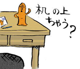 I love Haniwa 7. sticker #15130324