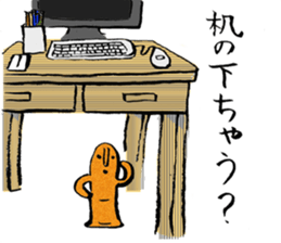 I love Haniwa 7. sticker #15130325