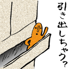 I love Haniwa 7. sticker #15130326