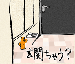 I love Haniwa 7. sticker #15130332