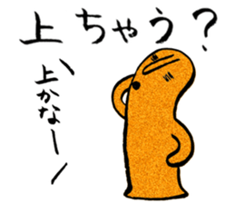 I love Haniwa 7. sticker #15130343