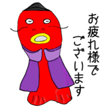 carp's okkoi and pleasant friends sticker #15130409