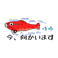 carp's okkoi and pleasant friends sticker #15130413