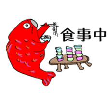 carp's okkoi and pleasant friends sticker #15130429