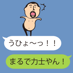 It is higepocha my father on a balloon 3