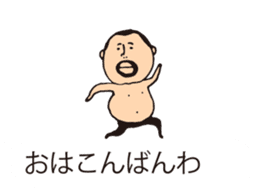 It is higepocha my father on a balloon 3 sticker #15130612