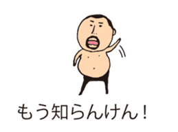 It is higepocha my father on a balloon 3 sticker #15130621