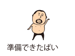 It is higepocha my father on a balloon 3 sticker #15130622