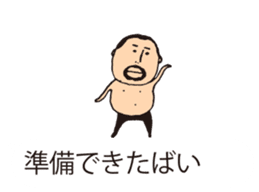 It is higepocha my father on a balloon 3 sticker #15130622