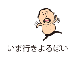 It is higepocha my father on a balloon 3 sticker #15130624