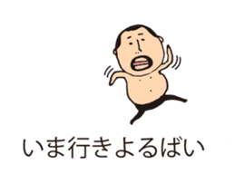 It is higepocha my father on a balloon 3 sticker #15130624