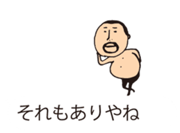 It is higepocha my father on a balloon 3 sticker #15130631