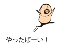 It is higepocha my father on a balloon 3 sticker #15130633