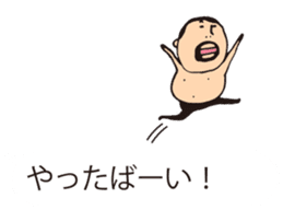 It is higepocha my father on a balloon 3 sticker #15130633