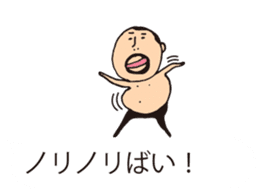 It is higepocha my father on a balloon 3 sticker #15130638