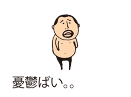 It is higepocha my father on a balloon 3 sticker #15130639