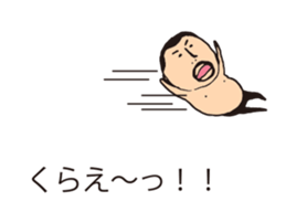 It is higepocha my father on a balloon 3 sticker #15130643