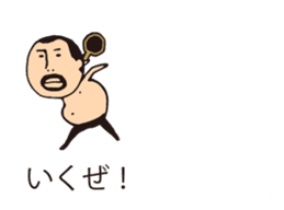 It is higepocha my father on a balloon 3 sticker #15130644