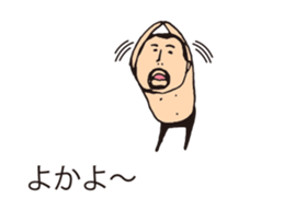 It is higepocha my father on a balloon 3 sticker #15130650