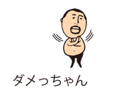 It is higepocha my father on a balloon 3 sticker #15130651