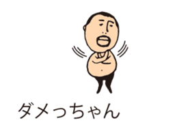 It is higepocha my father on a balloon 3 sticker #15130651