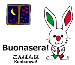 The rabbit who links Italy and Japan SP sticker #15130712