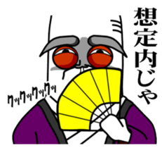 gyozamurai&bad radish sticker #15130987