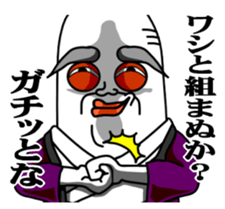 gyozamurai&bad radish sticker #15130988