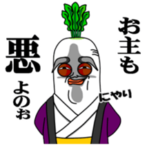 gyozamurai&bad radish sticker #15130989