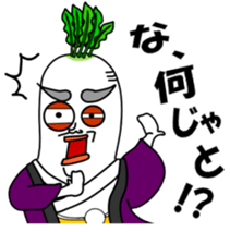 gyozamurai&bad radish sticker #15130992
