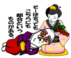 gyozamurai&bad radish sticker #15130994