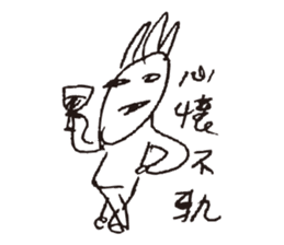 Drama king - Ugly sticker #15131048