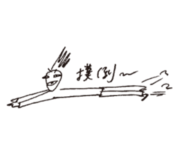 Drama king - Ugly sticker #15131049