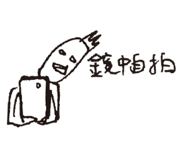 Drama king - Ugly sticker #15131050