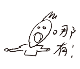 Drama king - Ugly sticker #15131051