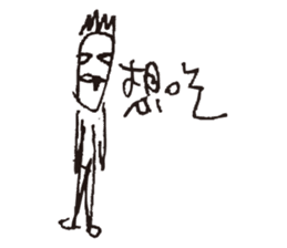 Drama king - Ugly sticker #15131054