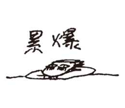 Drama king - Ugly sticker #15131055